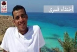 اختفاء قسري لطالبين جامعيين بمطروح .. وتحذيرات من تعرض حياتهما للخطر