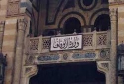 كاميرات المساجد تثير سخرية نشطاء مواقع التواصل