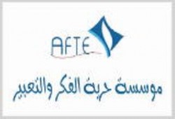 حرية الفكر والتعبير: وقف طباعة الصحف انتهاك لقانون الصحافة