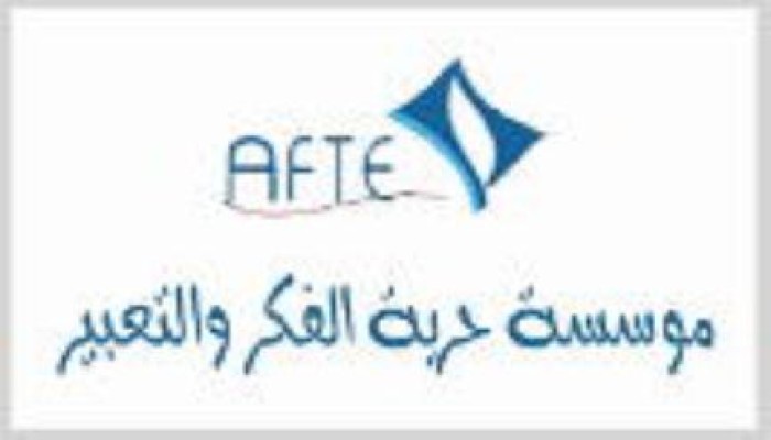 حرية الفكر والتعبير: وقف طباعة الصحف انتهاك لقانون الصحافة