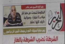 وزير الري الأسبق: مشروع المليون فدان «فرقعة إعلامية»