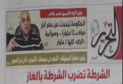 وزير الري الأسبق: مشروع المليون فدان «فرقعة إعلامية»