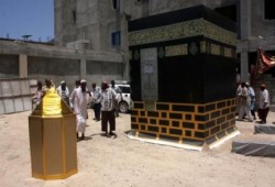 مجسم للكعبة بمقديشو لتدريب الصوماليين على أداء مناسك الحج