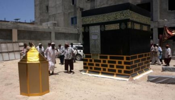 مجسم للكعبة بمقديشو لتدريب الصوماليين على أداء مناسك الحج