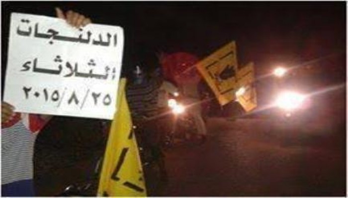 البحيرة: مسيرة بـ"الدراجات البخارية" لثوار الدلنجات تطالب بإسقاط الانقلاب