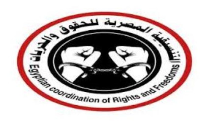 "التنسيقية للحقوق والحريات" تؤكد تعرض المنير للتعذيب الوحشي
