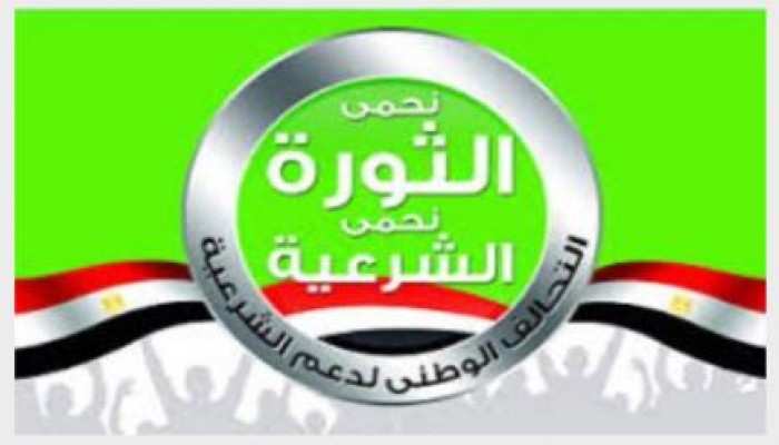 "تحالف الشرعية برشيد" يحذِّر أمن الانقلاب من الاستمرار في "اختطاف" حرائر "محلة الأمير"