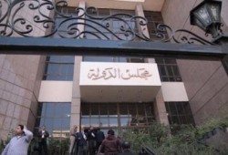 القضاء الإداري يؤجل دعوى وقف حل جمعية الإخوان المسلمين