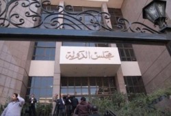 القضاء الإداري يؤجل دعوى وقف حل جمعية الإخوان المسلمين