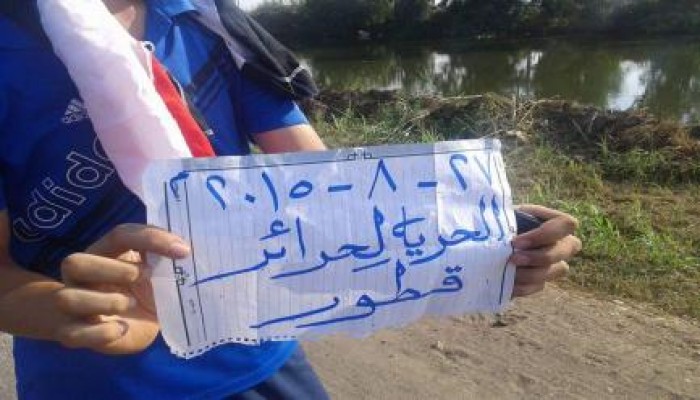 الغربية: ثوار قطور يطالبون بالإفراج عن الحرائر