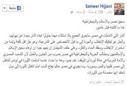 كاتب تونسي: أوهام سحق الإسلام والإسلاميين في مصر ضرب من الجنون