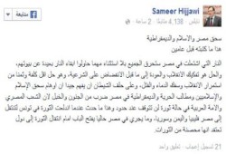 كاتب تونسي: أوهام سحق الإسلام والإسلاميين في مصر ضرب من الجنون