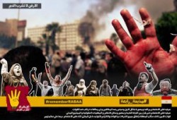 لماذا تم فض رابعة والنهضة بهذه الوحشية؟!