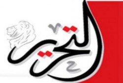 صحفيو "التحرير" يطالبون النقابة بالتدخل لمنع تشريدهم