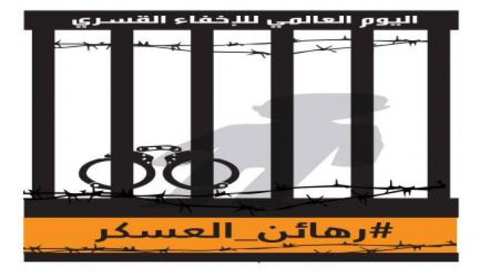 68 مفقود في مصر بعد انقلاب 2013 لم يتم العثور عليهم