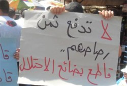حملات مقاطعة لمنتجات المستوطنات الصهيونية في لوكسمبورج