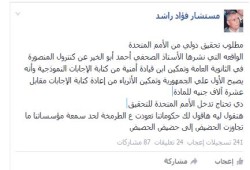 فضيحة .. أحد أوائل الثانوية نجل قيادة أمنية اشترى الإجابات بـ10 آلاف جنيه للمادة !