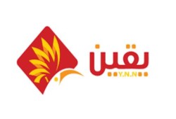 إخلاء سبيل مدير شبكة "يقين" الإخبارية