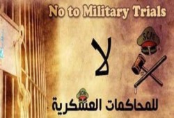 تأجيل محاكمة المرشد و 198 آخرين لـ 15 سبتمبر المقبل