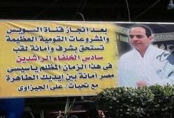 عهد الانقلاب: عهد النفاق بلا منازع