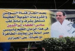 عهد الانقلاب: عهد النفاق بلا منازع