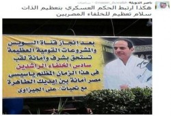 الدويلة ساخراً: تعظيم سلام للخلفاء المصريين