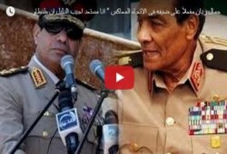 "جمال ريان" طنطاوي يشارك السيسي في الحكم والمذابح