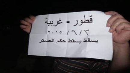 الغربية: مسيرة ليلية بقطور ضمن فعاليات "الثورة أمل الفقراء والمظلومين"