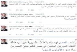 تغريدات "مرسي" حول سوريا تشعل مواقع التواصل