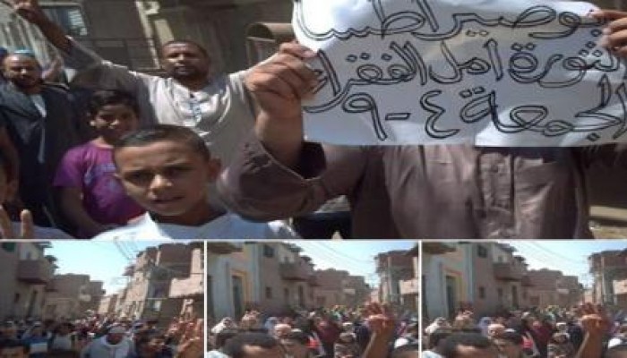 إطسا تندد بجرائم الانقلاب بمسيرتين جماهيرتين