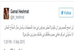 "جمال حشمت" يسخر من تصريحات "السيسي" عن اللاجئين والمصريين