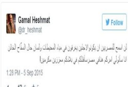 "جمال حشمت" يسخر من تصريحات "السيسي" عن اللاجئين والمصريين