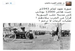 القرة داغي: تقلبات الزمان لا ترحم