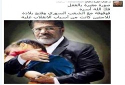 "القره داغي" أحد أسباب الانقلاب على الرئيس مرسي وقوفه بجوار لاجئي سوريا