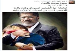 "القره داغي" أحد أسباب الانقلاب على الرئيس مرسي وقوفه بجوار لاجئي سوريا