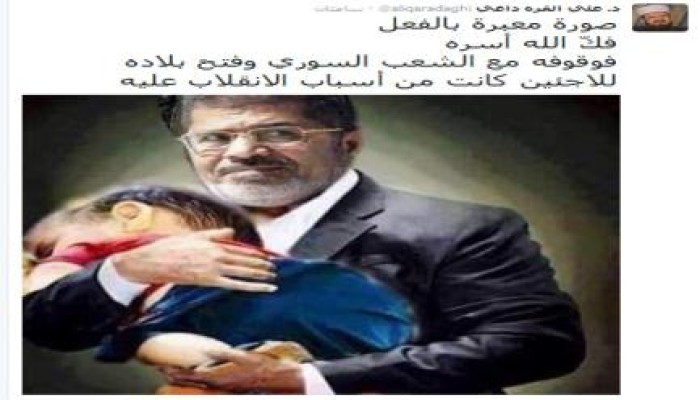"القره داغي" أحد أسباب الانقلاب على الرئيس مرسي وقوفه بجوار لاجئي سوريا