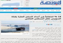 حاتم عزام: ما أكدناه عن فشل مشروع قناة السويس تحقق