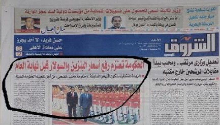 إعلام الانقلاب يؤكد: الحكومة قررت رفع أسعار الوقود نهاية العام