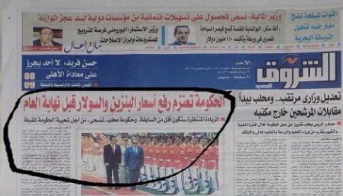إعلام الانقلاب يؤكد: الحكومة قررت رفع أسعار الوقود نهاية العام