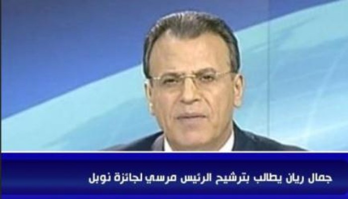 جمال ريان يطالب بتفاعل النشطاء لترشيح الرئيس مرسي لجائزة نوبل
