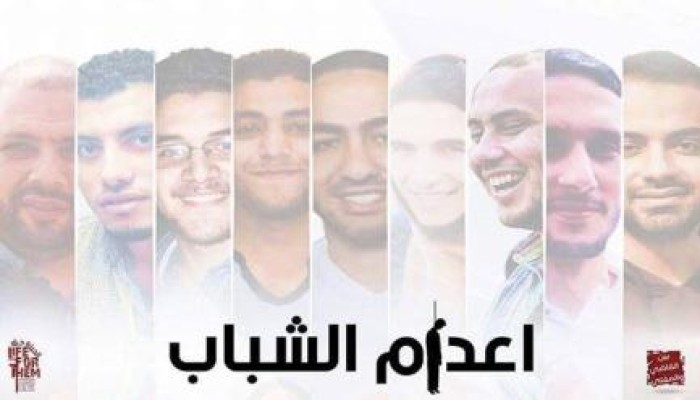 جنايات المنصورة تقضي بإعدام 8 والمؤبد لـ 15 بهزلية "قتل الحارس"