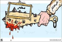 كارثة.. 4 ملايين حكم قضائي في أدراج داخلية الانقلاب