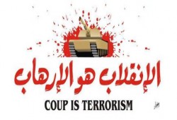 ميليشيات الانقلاب تعتقل 3 مواطنين بالأقصر