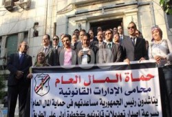 وقفة صامتة لمحامي الإدارات القانونية للمطالبة بـ"حقوقهم المسلوبة"