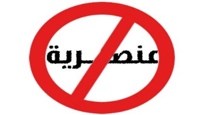 مسلمو الولايات المتحدة ينتقدون دعوات أوروبية لقبول اللاجئين المسيحيين فقط