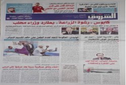 صحف الانقلاب تتجاهل فضيحة محلب بتونس وتبرز رشوة الفخراني