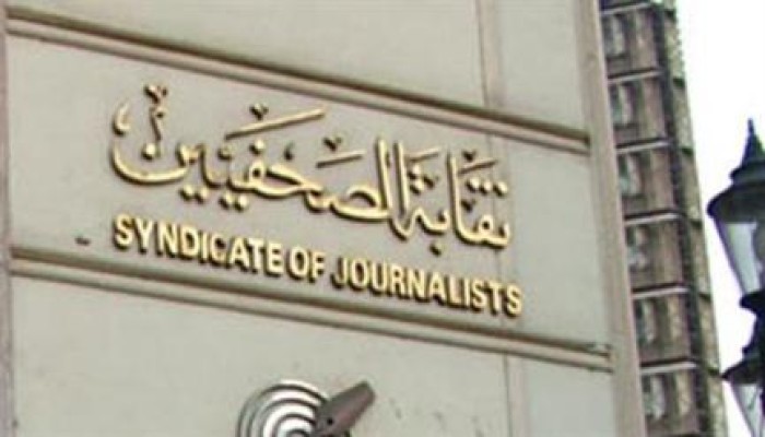 الصحفيين تتقدم ببلاغ للتحقيق فى وقائع تعذيب صحفى بقسم شرطة ميت غمر
