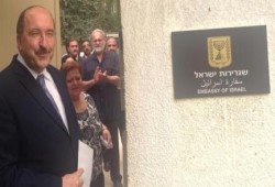 السفارة الصهيونية تعود للعمل في القاهرة .. ومتحدثها يعلق :"نجحنا بقيادة نتنياهو والسيسي"