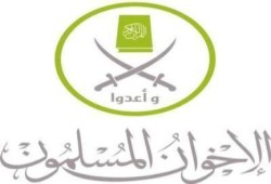 بيان من جماعة الإخوان بخصوص حادثة استشهاد عددا من زوار بيت الله الحرام