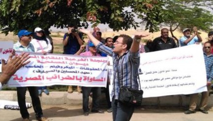 بدء توافد المتظاهرين على الفسطاط استعدادًا لمليونية "رفض الخدمة المدنية"